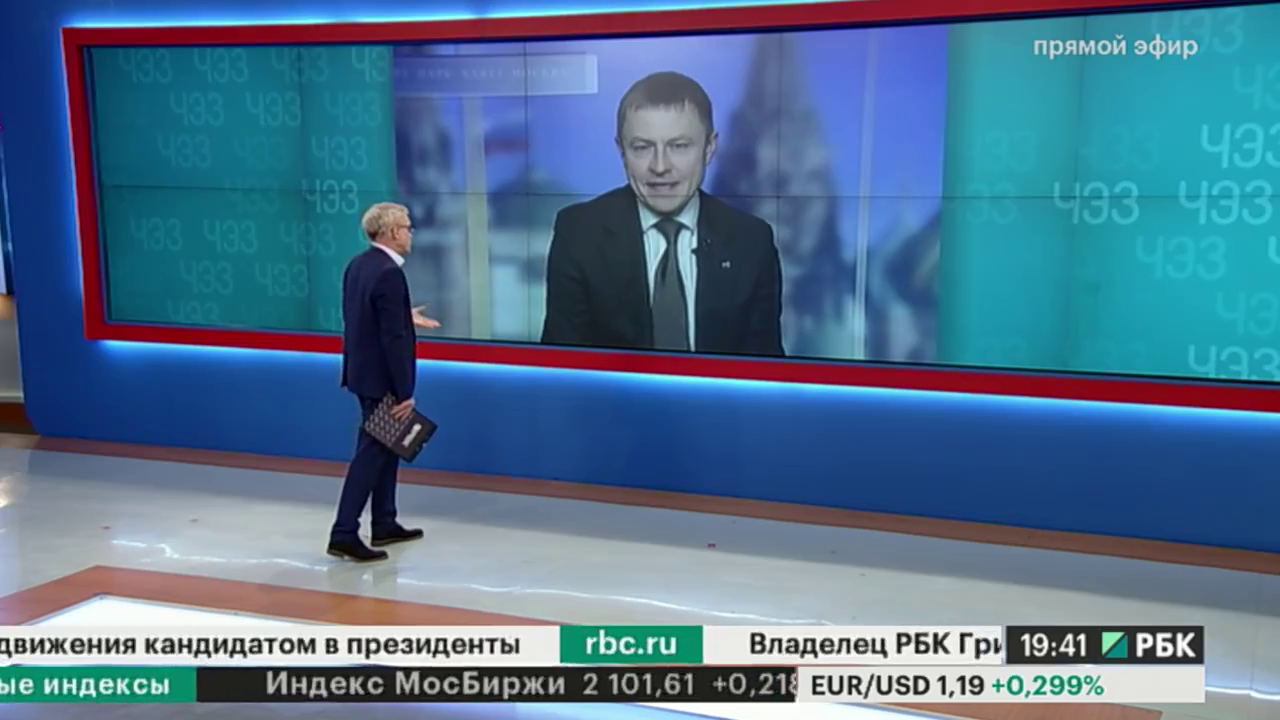 Стратегия развития