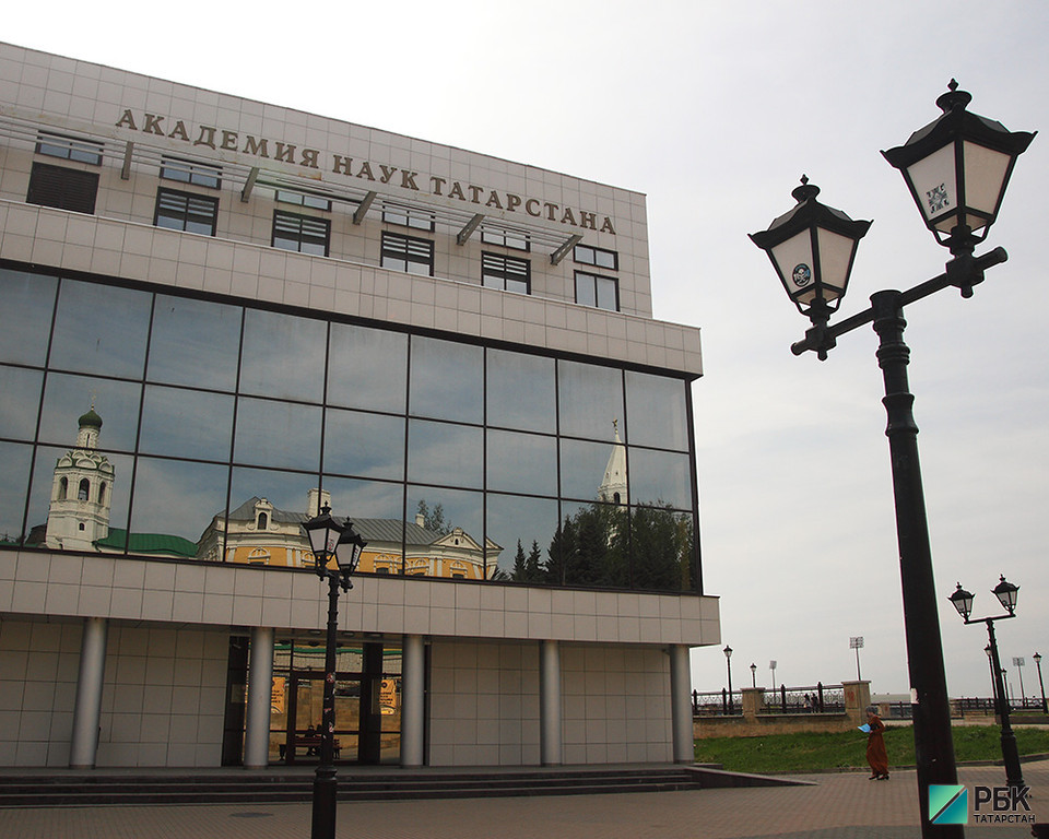 В Академии наук Татарстана выявлены финансовые нарушения на 12 млн рублей