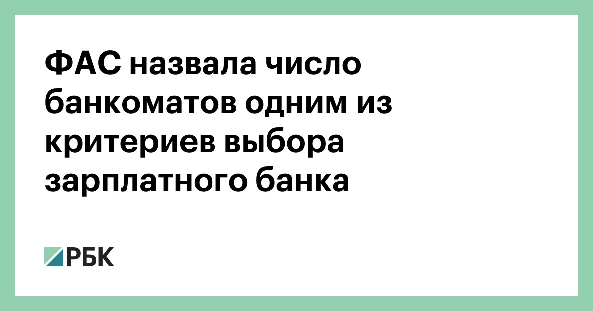 кредит европа банк великий новгород банкоматы микрозайм карта