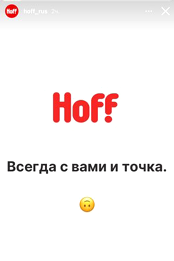 И точка. Как в Рунете встретили новое название «Макдоналдса» в России