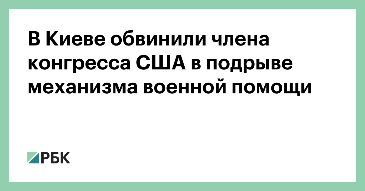 ВЗГЛЯД / Как США воспитывают миллионы новых гомосексуалистов :: В мире