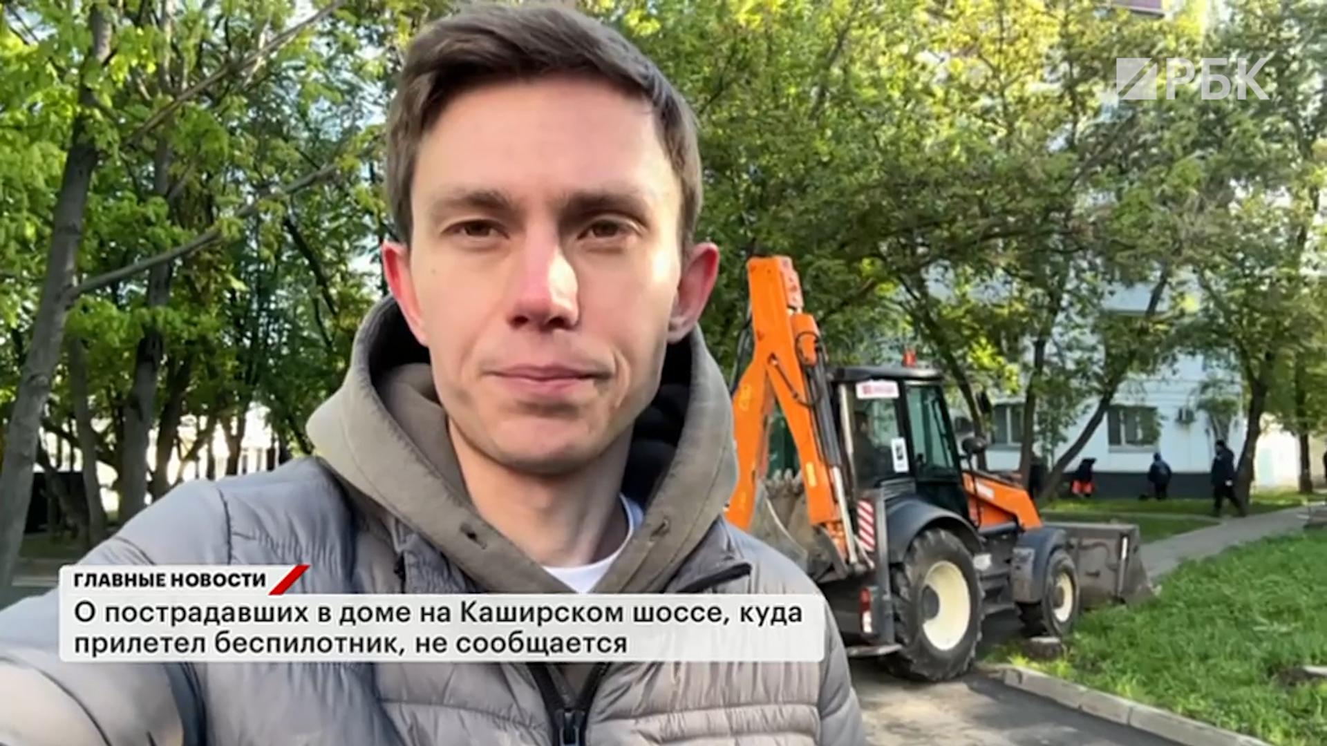 Появились кадры с места падения обломков дрона на Каширском шоссе