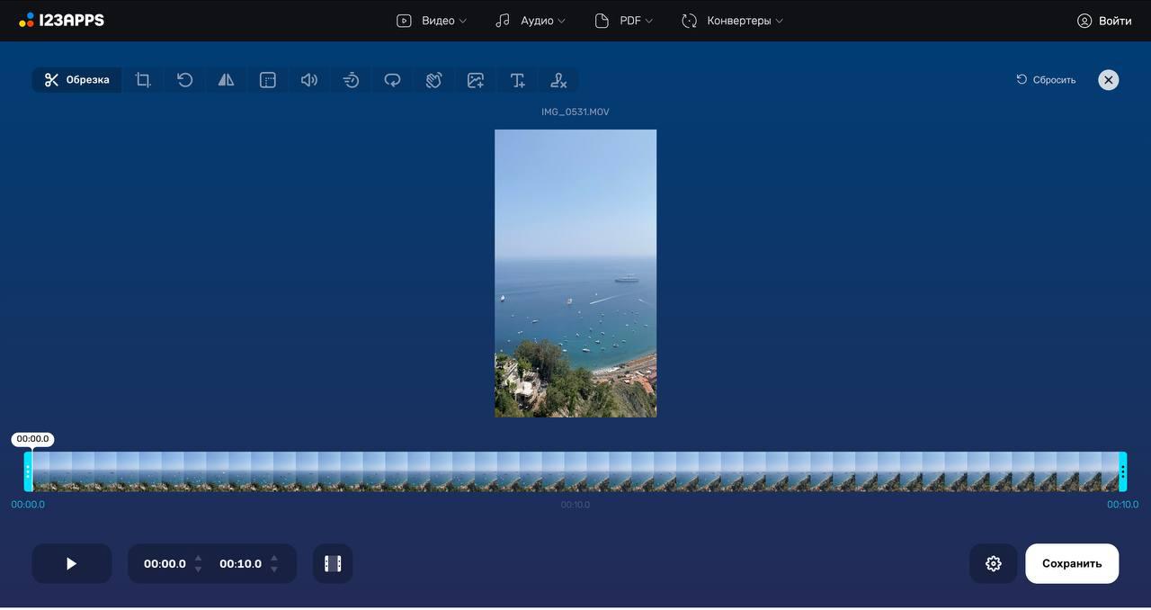 Для работы с видео на сайте Online Video Cutter регистрация не требуется