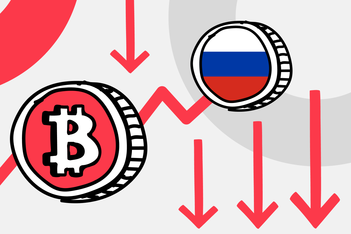 Биткоин к рублю упал до минимума за месяц. Что с обменным курсом
