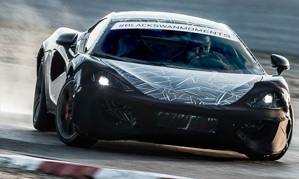 McLaren показала свой самый дешевый суперкар