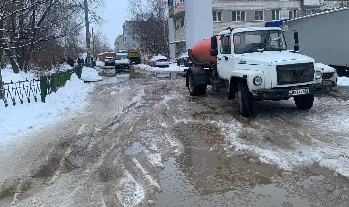 Администрация Городецкого муниципального округа