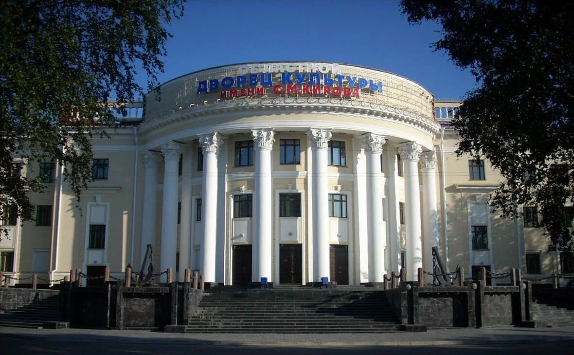 Мурманский областной дворец культуры / vk.com