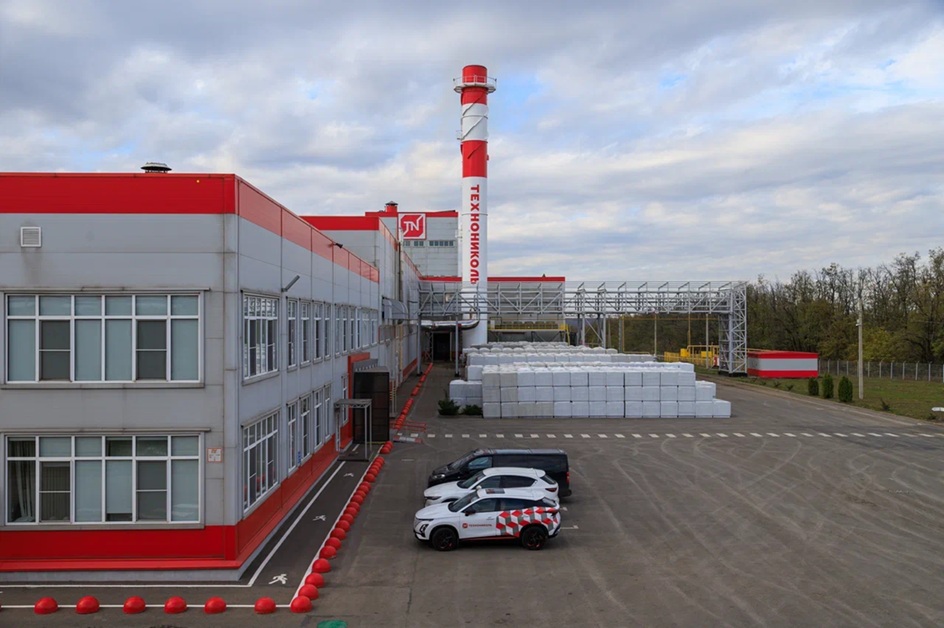 Тур на завод: как в Ростовской области делают каменную вату