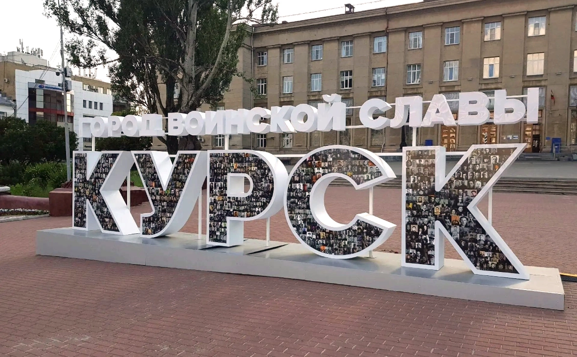 РБК Черноземье