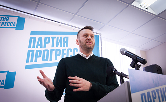 Оппозиционер Алексей Навальный на съезде «Партии прогресса»
