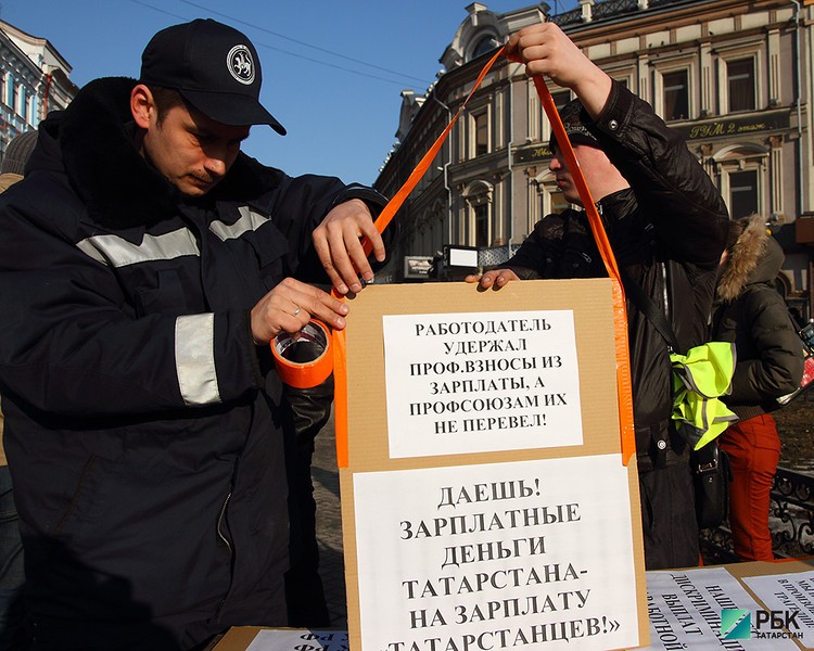 Татарстанские предприятия почти на четверть увеличили долги по зарплате