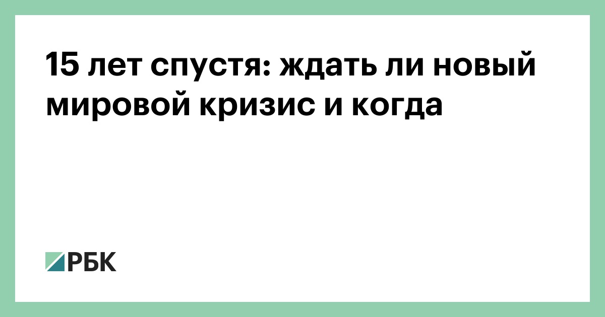 Спасти Украину. 9 шагов для преодоления экономического кризиса