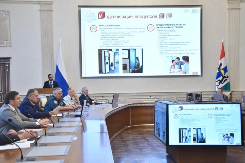 пресс-служба правительства Новосибирской области