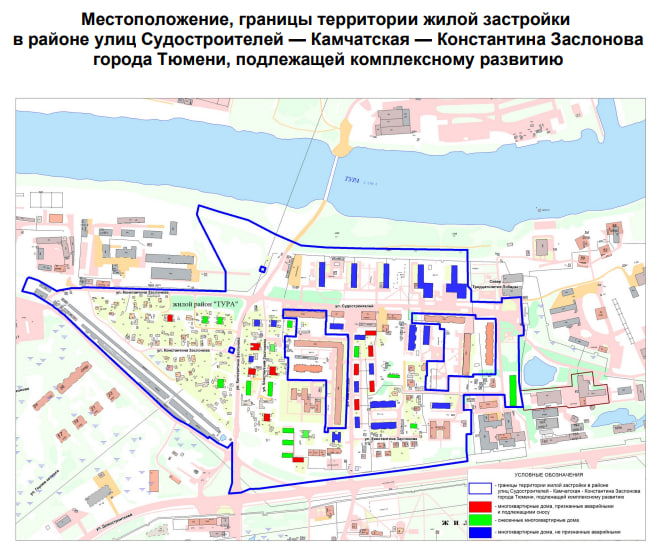 Принятая&nbsp;планировка КРТ.