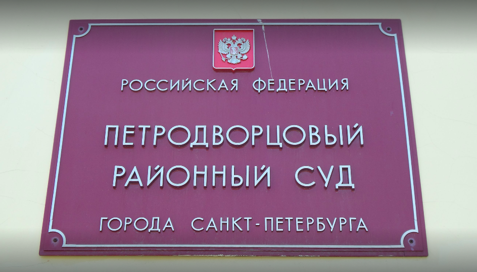 Фото: Google Карты