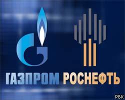 Газпром не получит "Юганскнефтегаз"