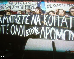 Анархисты в Греции захватили телевидение и вышли в эфир