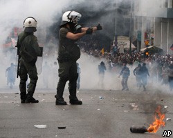 Полиция разгоняет слезоточивым газом демонстрантов в Афинах и Салониках