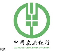 Китайский Agricultural Bank выходит на крупнейшее в мире IPO