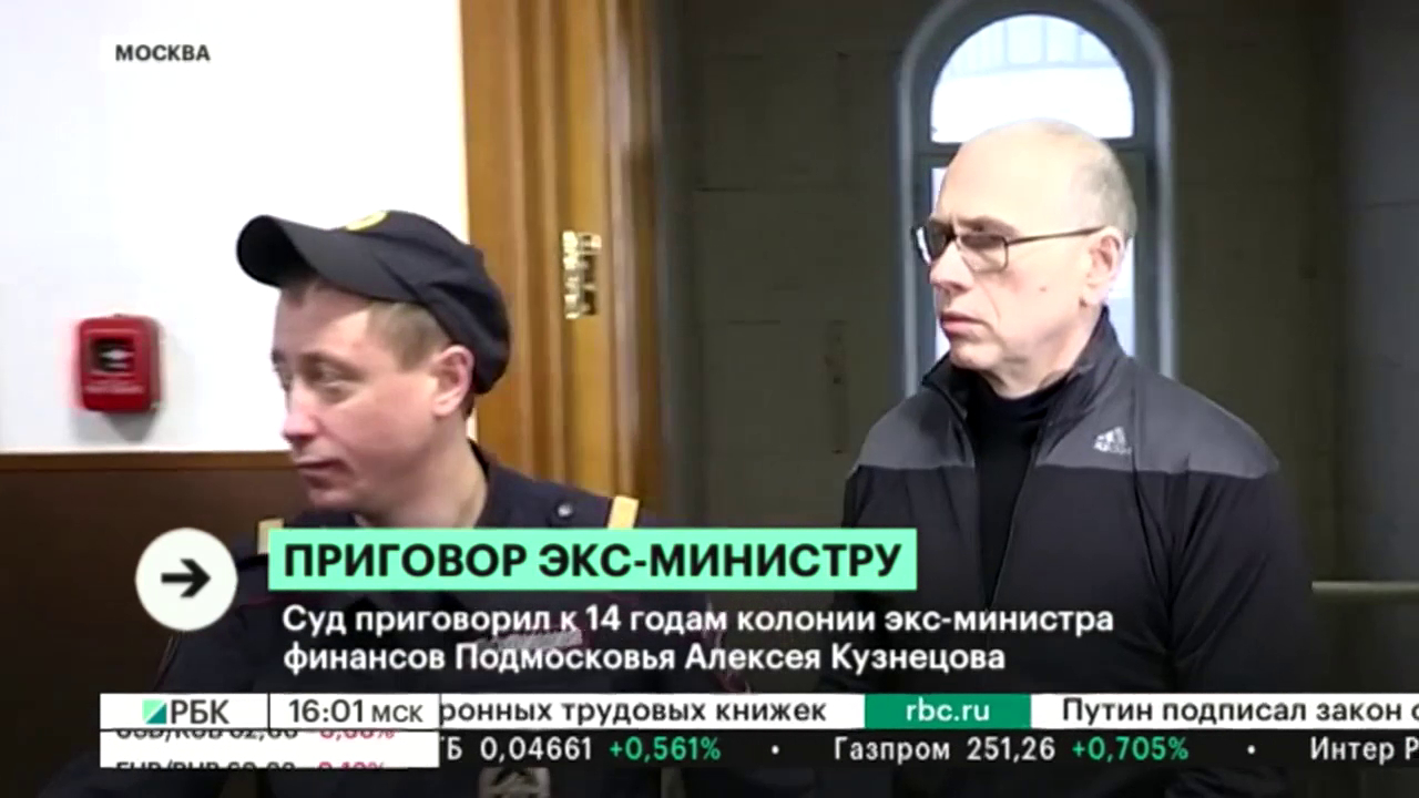 Кузнецов что делать если. Смотреть фото Кузнецов что делать если. Смотреть картинку Кузнецов что делать если. Картинка про Кузнецов что делать если. Фото Кузнецов что делать если
