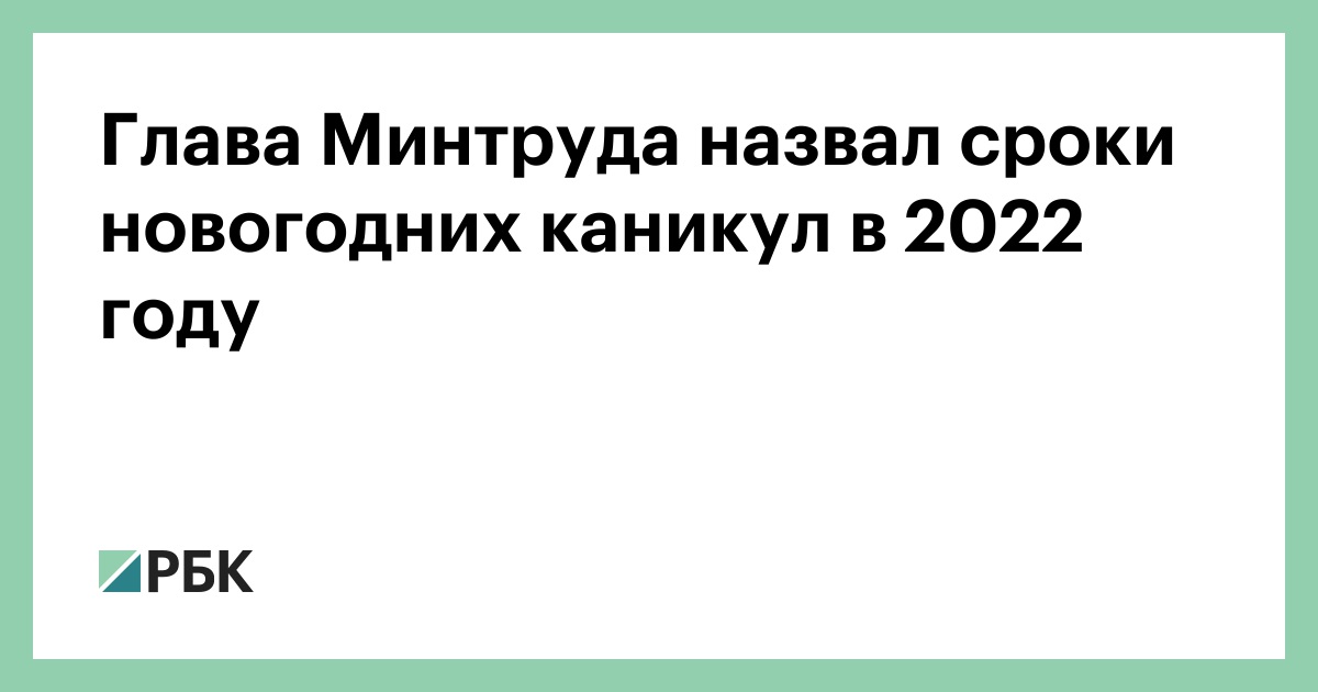 Фото На Паспорт Размер Россия 2022 Год