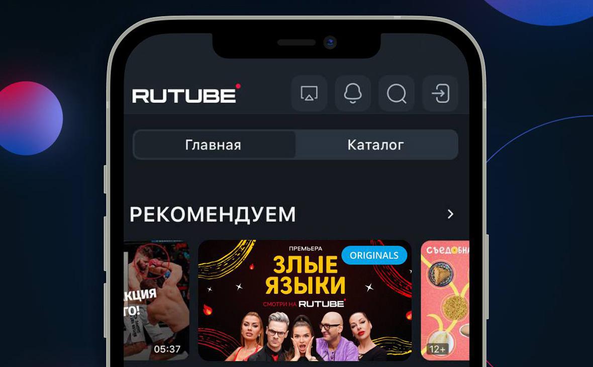 RuTube разрешил скачивать свое приложение для iOS только в России — РБК