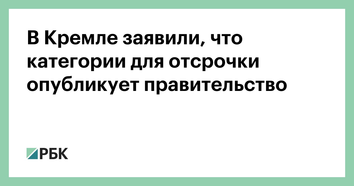 Порядок предоставления отсрочки и освобождения от военной службы. Право на отсрочку от призыва имеют граждане. Условия отсрочки от армии. Отсрочка от призыва предоставляется гражданам. Причины отсрочки от армии.