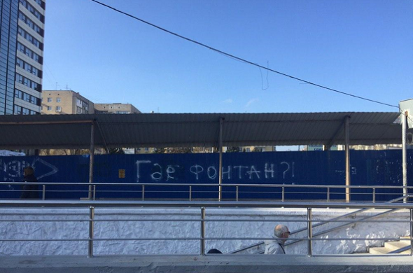 Александра Соколова/РБК Ростов