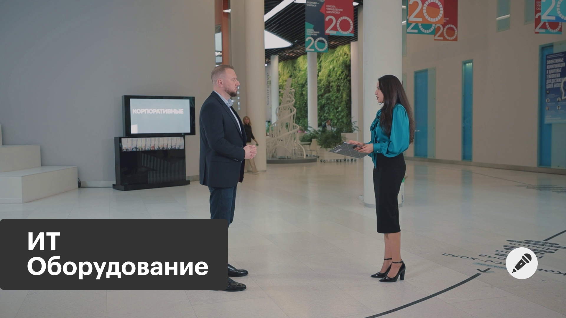 Трансформация роли ИТ-дистрибьютора