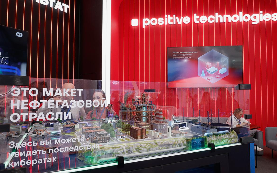 «Стоит особняком»: как аналитики оценивают Positive Technologies