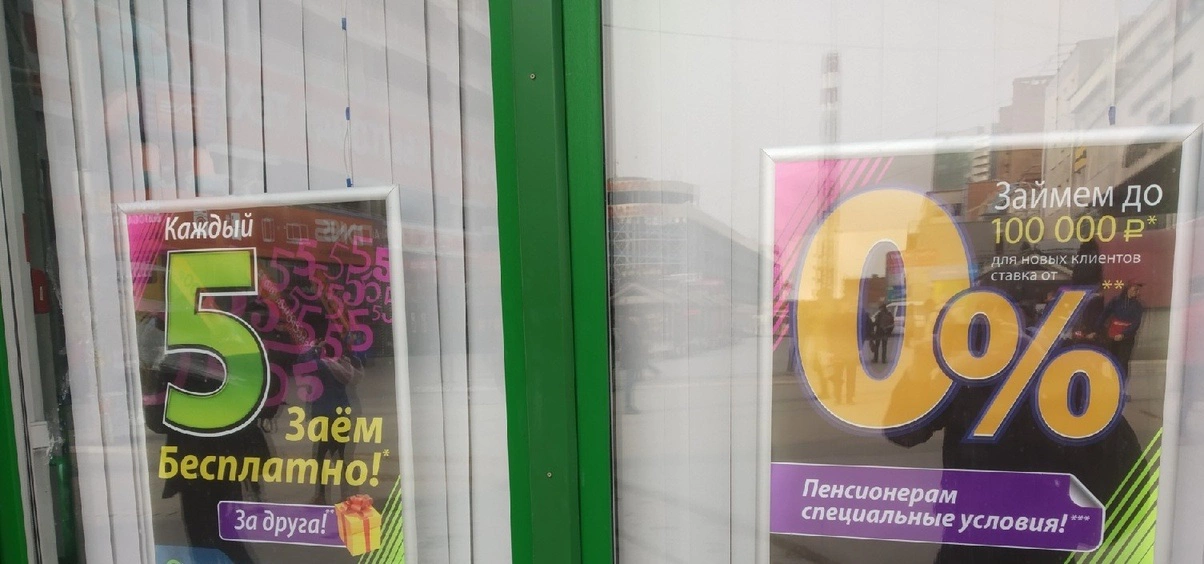 РБК Новосибирск