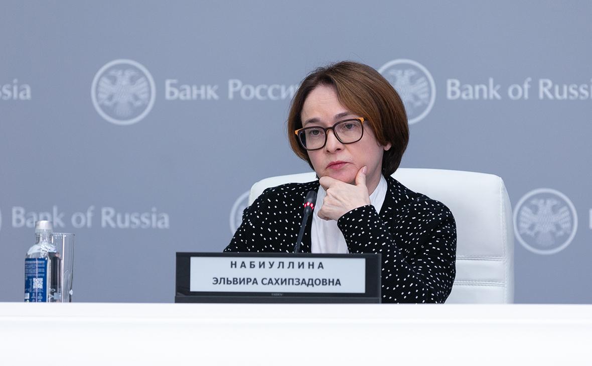 Эльвира Набиуллина