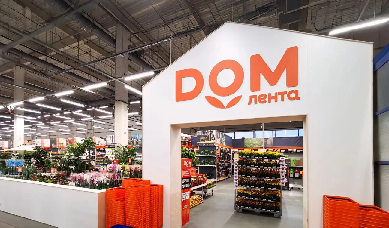 пресс-служба Группы «Лента»