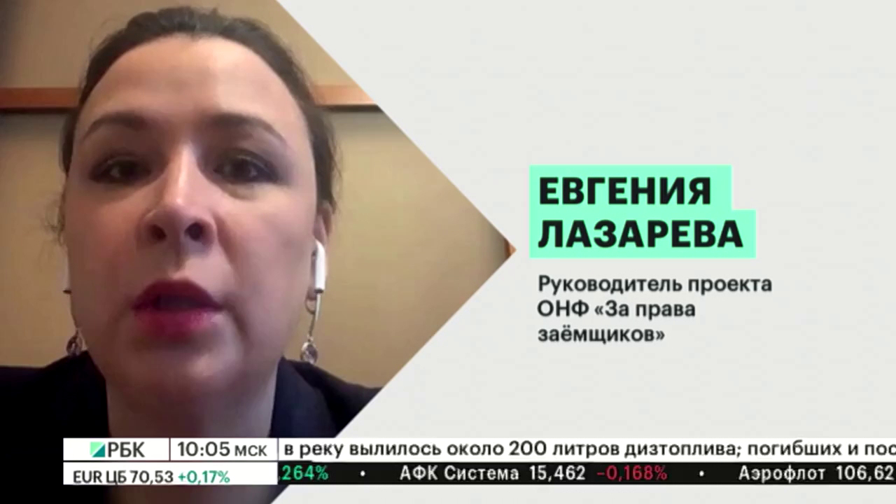 бюро кредитных историй фссп. Смотреть фото бюро кредитных историй фссп. Смотреть картинку бюро кредитных историй фссп. Картинка про бюро кредитных историй фссп. Фото бюро кредитных историй фссп