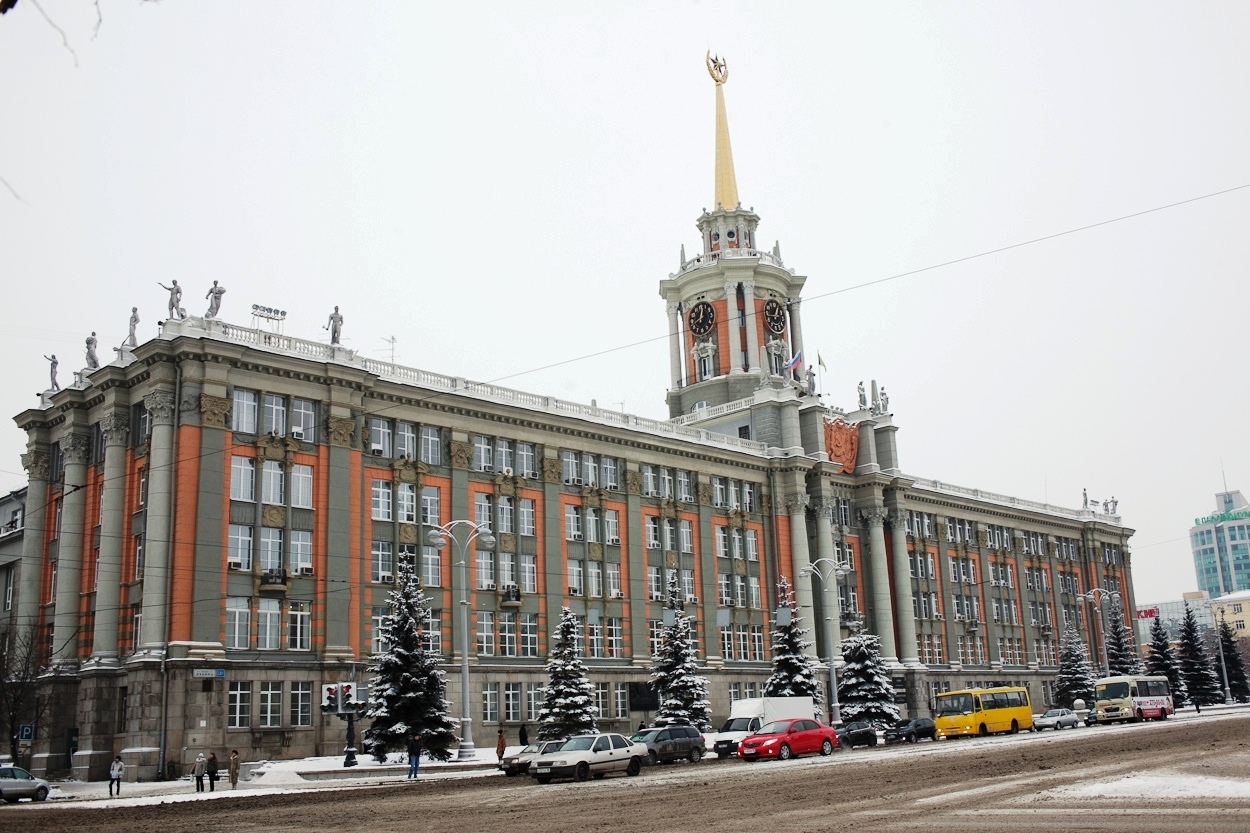Новости Екатеринбурга :: РБК