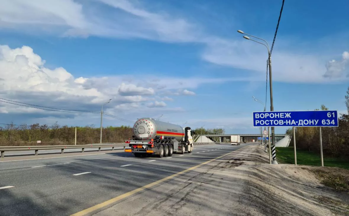 РБК Черноземье