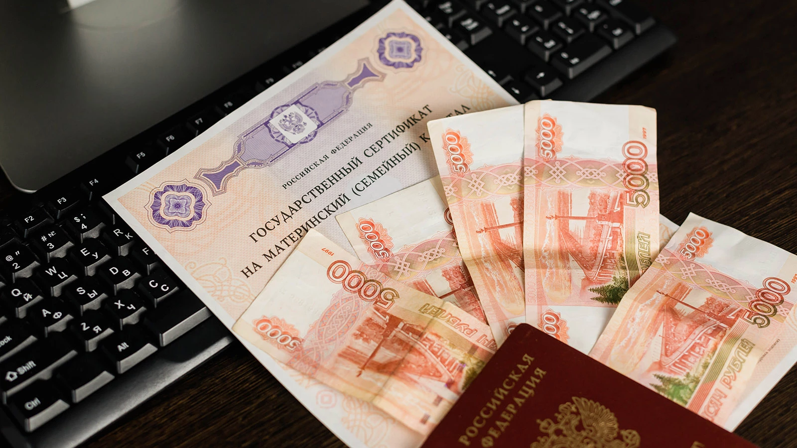 Назван размер маткапитала при рождении первого ребенка в 2026 году