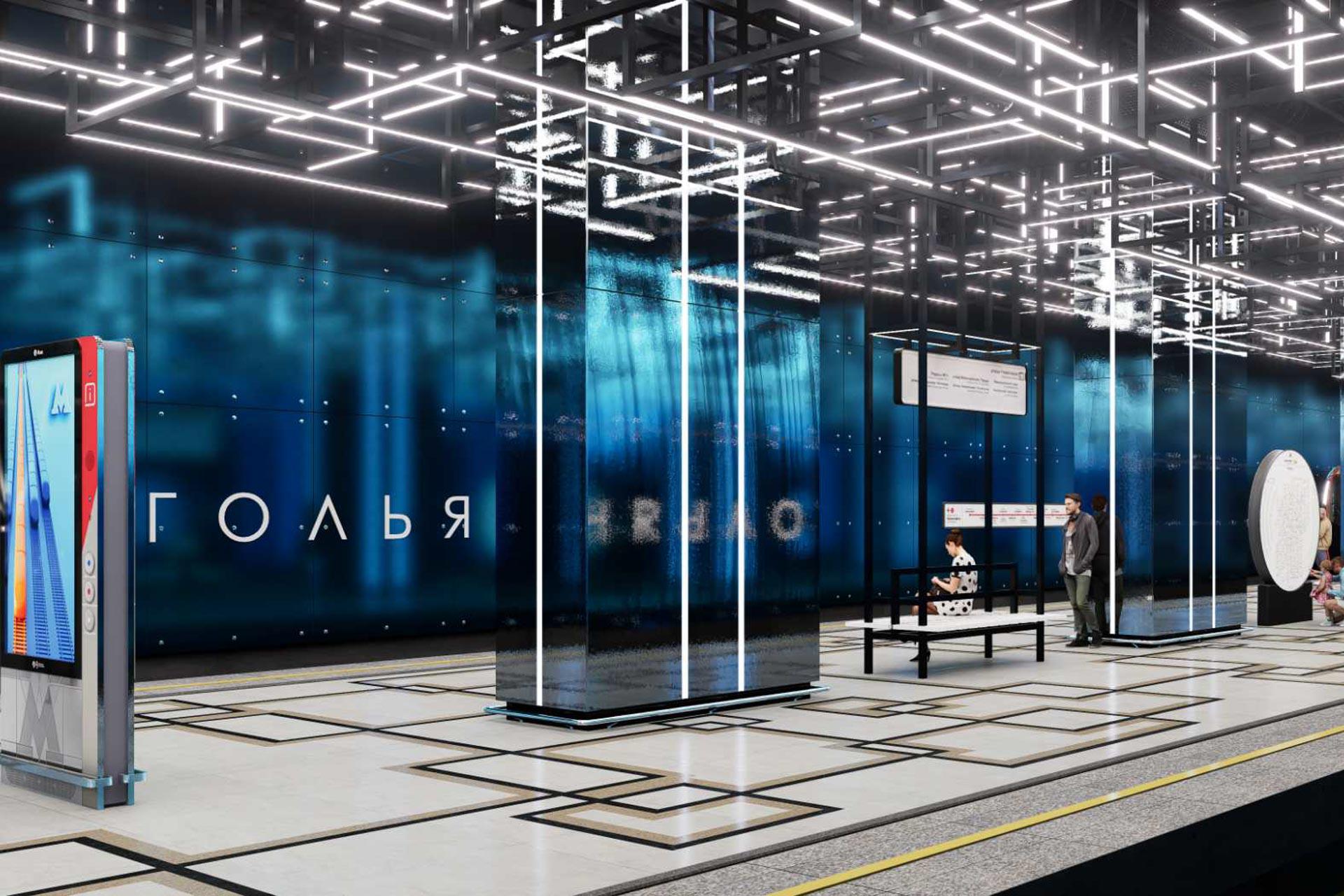 Архитектурная концепция станции &laquo;Гольяново&raquo; Арбатско-Покровской линии