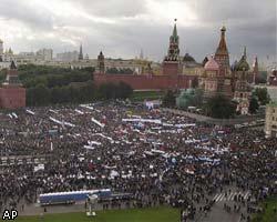 Антитеррористический митинг собрал около 135 тыс. человек