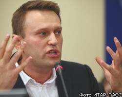 А.Навальный атаковал "Народный фронт"