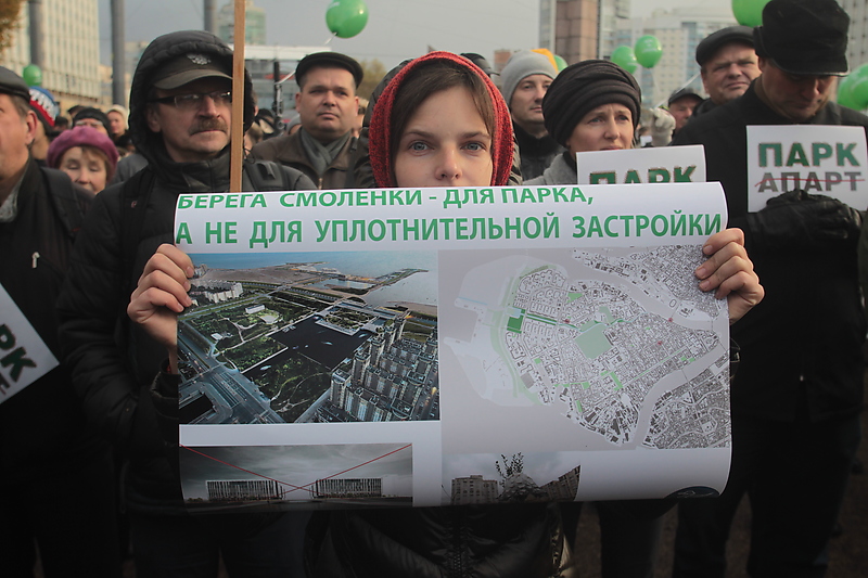 Акция против застройки зеленой зоны на пересечении реки Смоленки и улицы Кораблестроителей на Васильевском острове