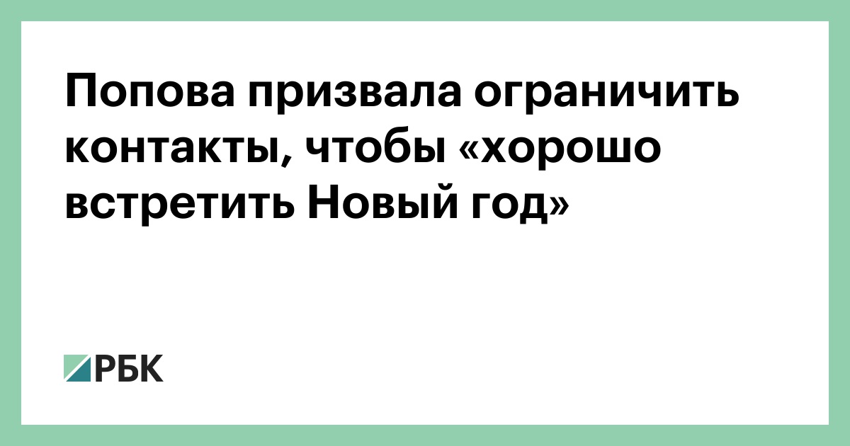 Хорошо Встретить Новый Год Хорошо Встретить Новый Год