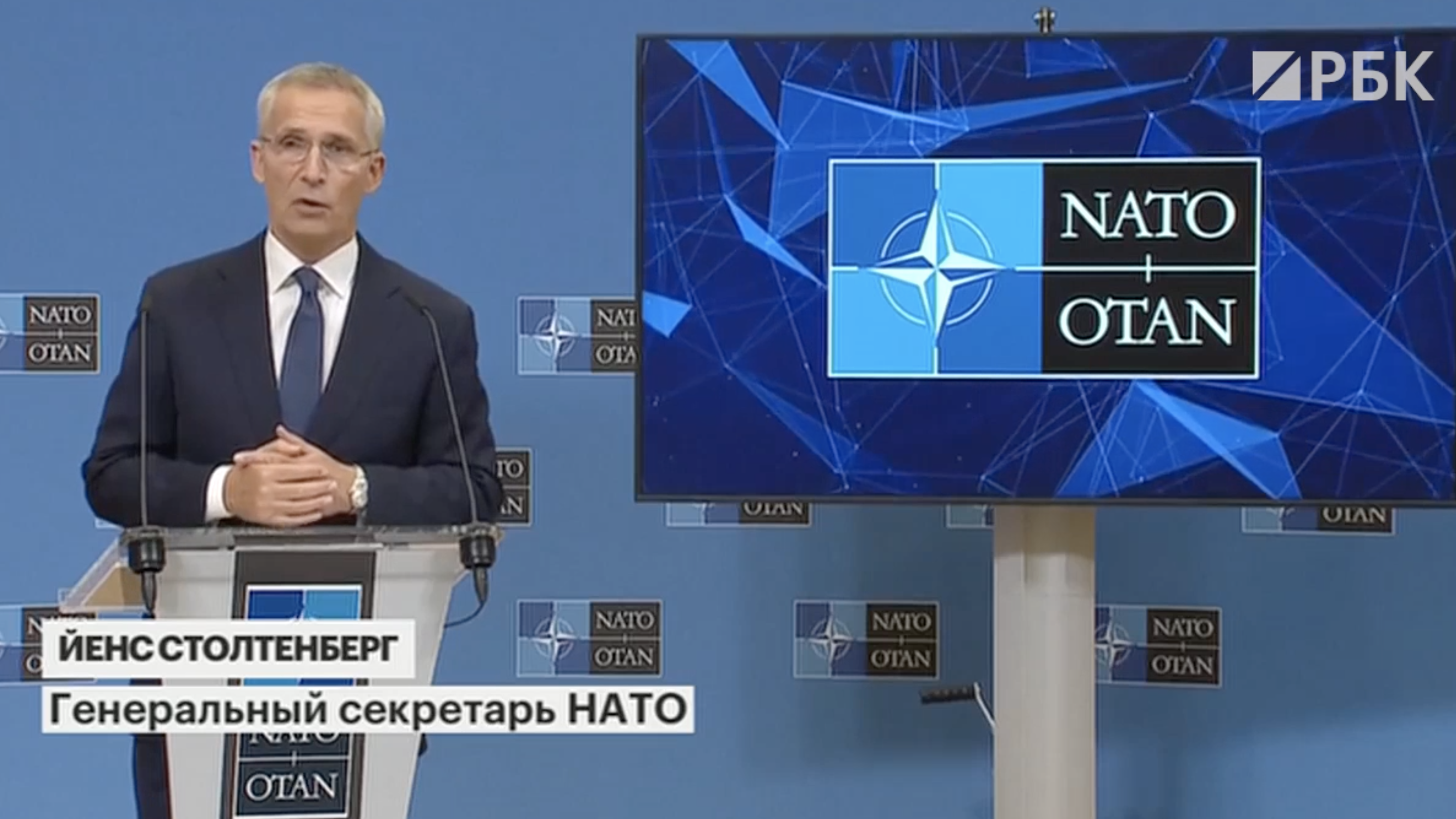 Столтенберг в ответ на вопрос об Украине в НАТО напомнил о ее поддержке