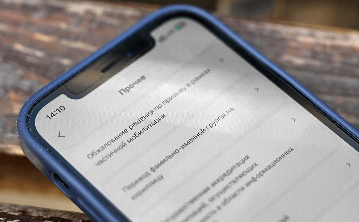 Павел Бедняков / РИА Новости