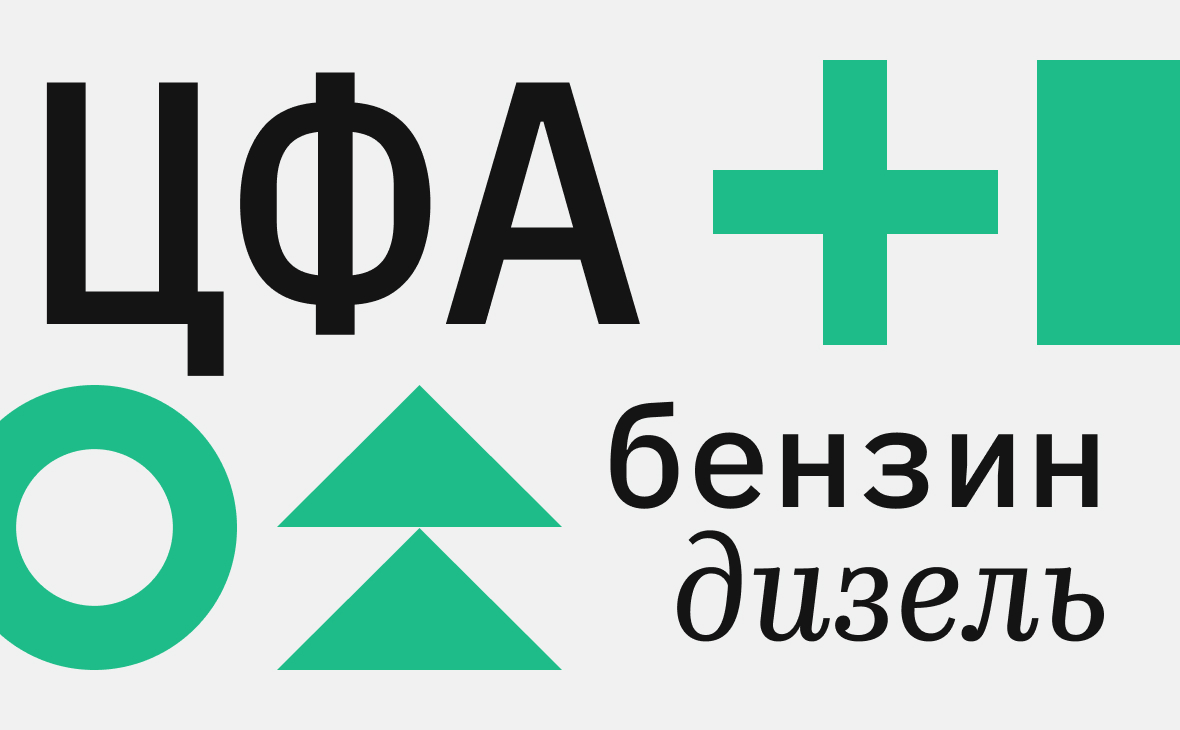 «Сбер» выпустил ЦФА на бензин и дизельное топливо