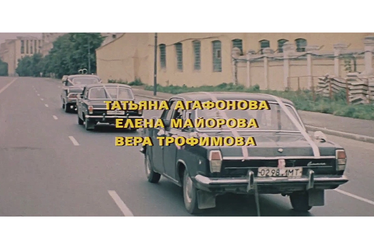 Машины едут вдоль Москвы-реки и домов под номерами 23, стр. 1, 12, стр. 11, и 12, стр. 10а, в сторону перекрестка с Большим Саввинским переулком. Кадр из фильма «Одиноким предоставляется общежитие»