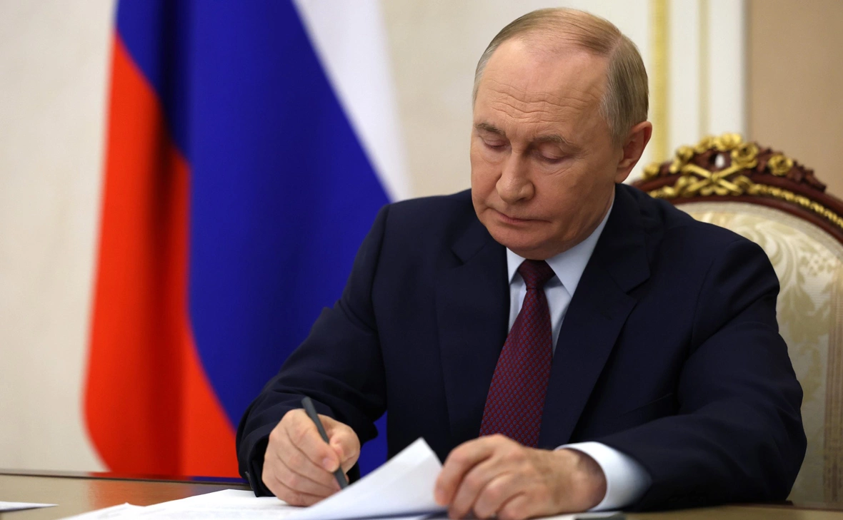 Администрация Президента России