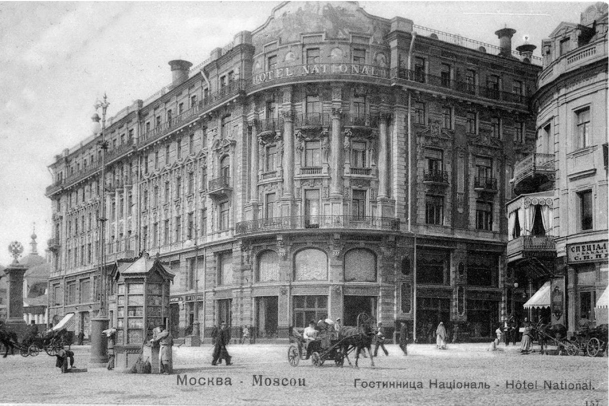 Вид на гостиницу &laquo;Националь&raquo;, 1904