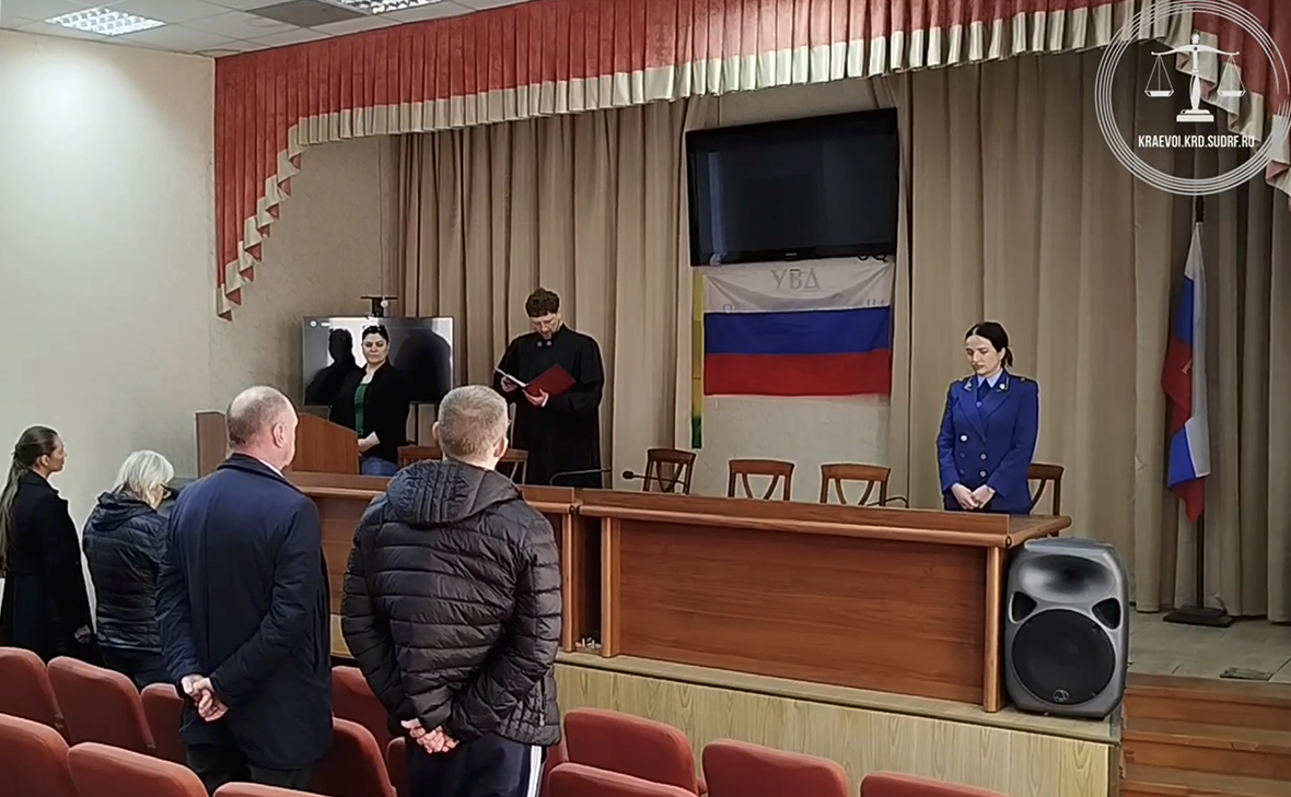 Суды Краснодарского края / VK