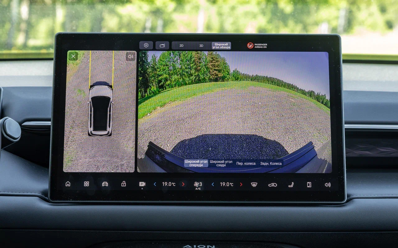 Внешние камеры на GAC Aion V — с обзором 360 градусов, есть функция прозрачного шасси